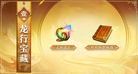 「内含兑换码」双十二特惠活动重磅开启！截图