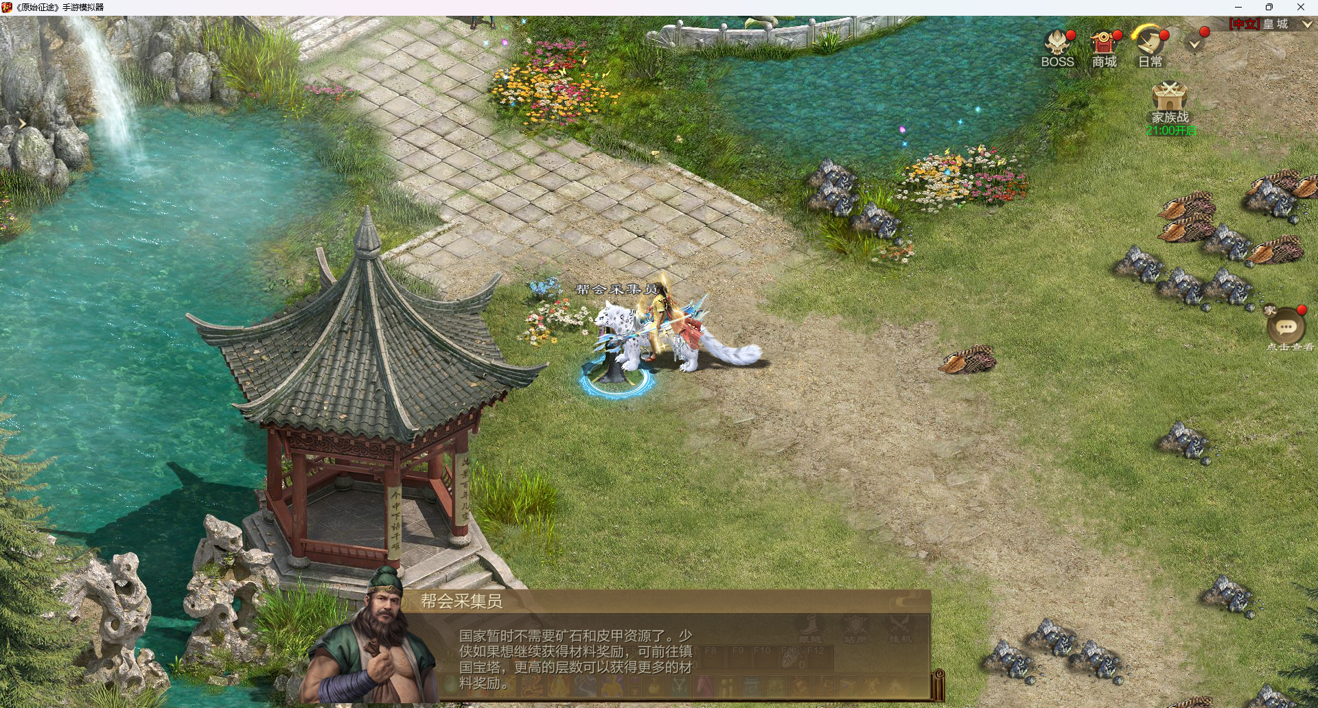 中立区采集不见了？镇国宝塔为你打工攒材料！