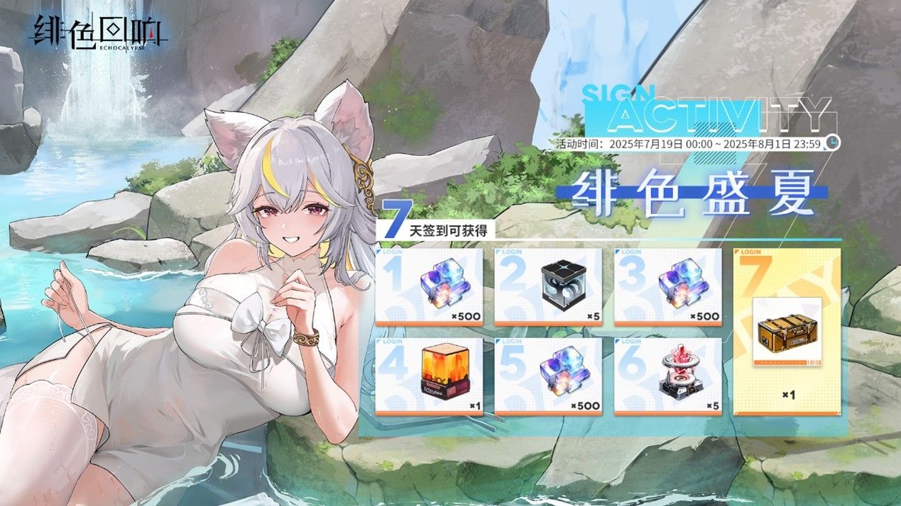 https://cdn.9game.cn/ieu-gdc-mng/46844/files/2025/07/25/42c3c8888eff498fa2caeb41e0c2b205.jpg