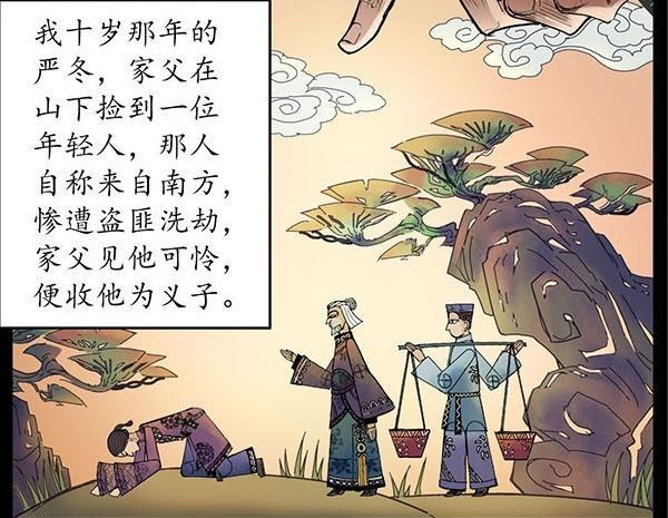 https://cdn.9game.cn/ieu-gdc-mng/47261/files/2024/07/29/2cda65fa3459461a933838bfa2c58f19.jpg