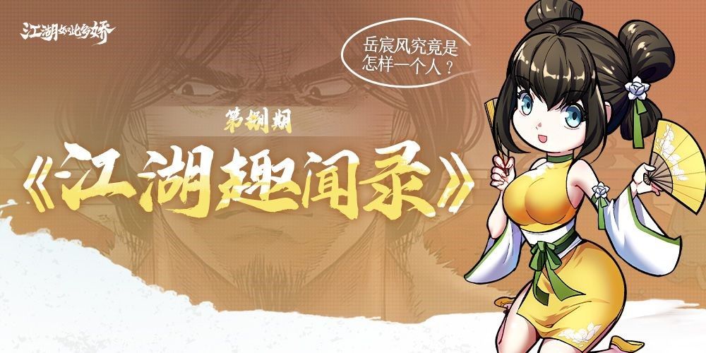 https://cdn.9game.cn/ieu-gdc-mng/47261/files/2024/07/29/9776277469534d4380d809973ee72e3b.jpg