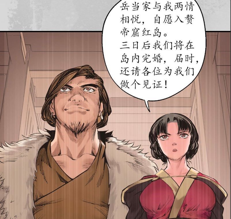 https://cdn.9game.cn/ieu-gdc-mng/47261/files/2024/07/29/9e3666ee6fd645b0ba2569e582b4d98b.jpg