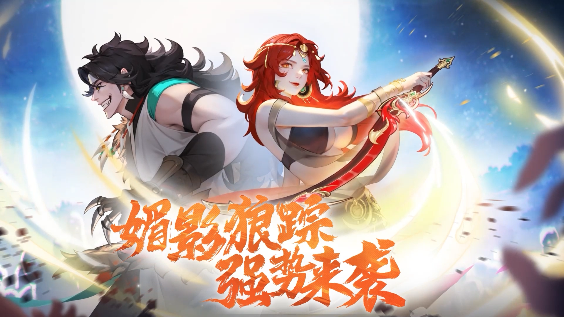 https://cdn.9game.cn/ieu-gdc-mng/47261/files/2024/09/10/84e58242fac64e2ba33388a18272521e.png