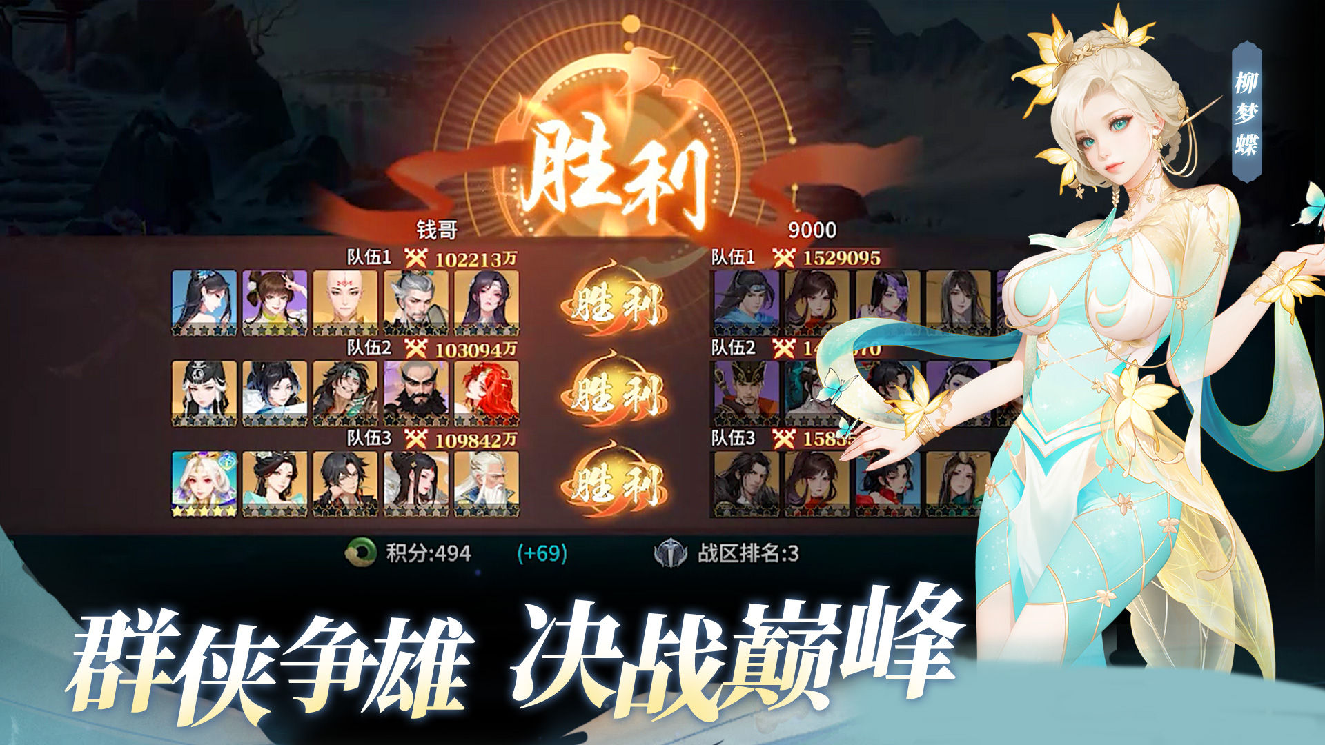 https://cdn.9game.cn/ieu-gdc-mng/47261/files/2024/11/25/23fb5114b38d4d87bfa1eb9e26d89fbe.jpg