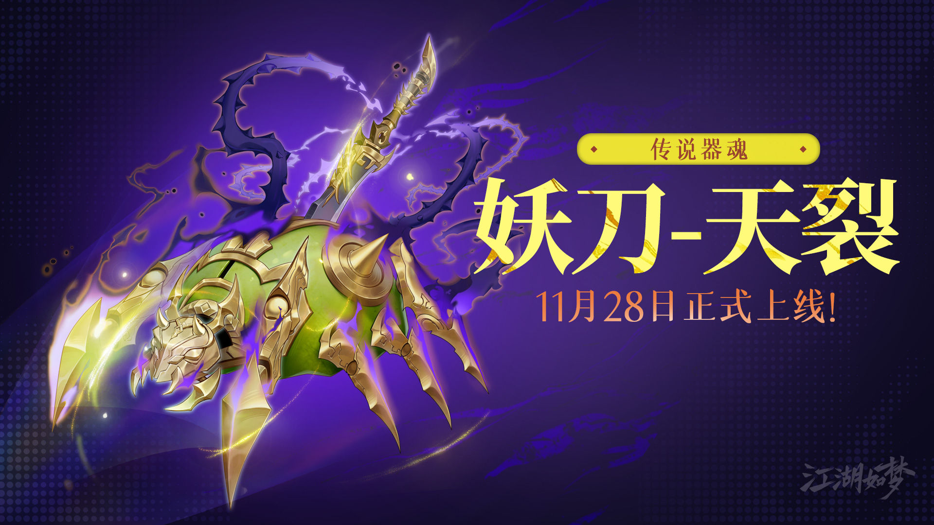 https://cdn.9game.cn/ieu-gdc-mng/47261/files/2024/11/25/cf63617b62b34e5eb71cd57e547ac88a.jpg