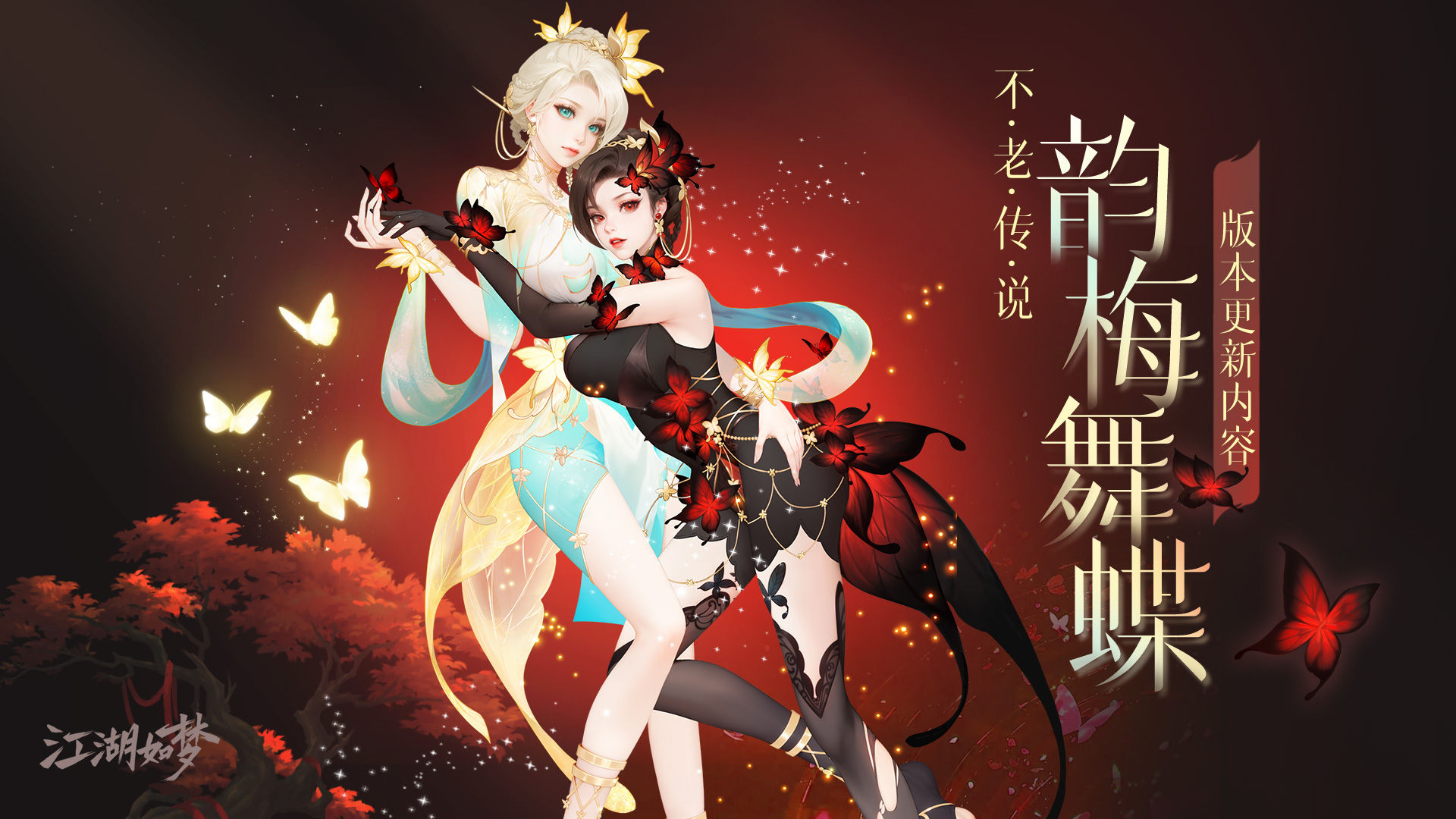 https://cdn.9game.cn/ieu-gdc-mng/47261/files/2024/11/25/dae7a72093c143e9b2ad6e83bc747915.jpg