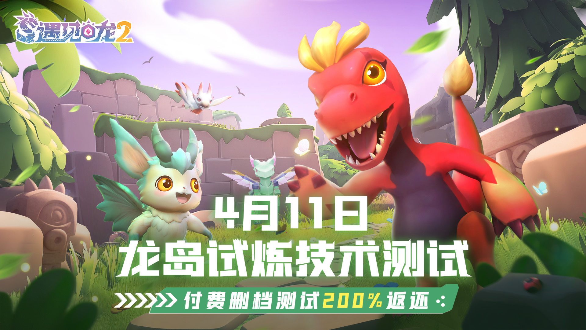 https://cdn.9game.cn/ieu-gdc-mng/47261/files/2025/04/10/ac1cea6f6f20429fb15285a82506fad4.jpg