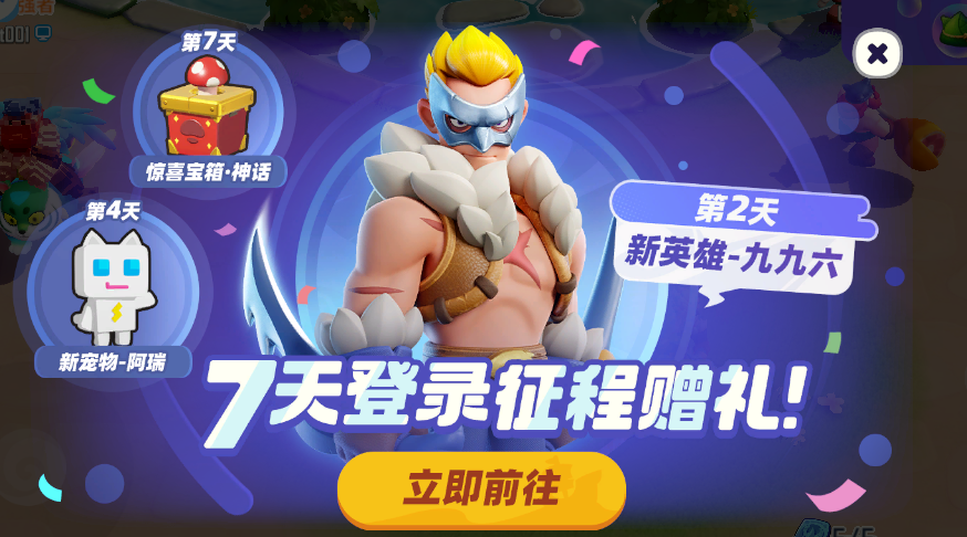 https://cdn.9game.cn/ieu-gdc-mng/47261/files/2025/05/26/749bf91895c244e18bdba21ade505386.png