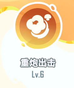 https://cdn.9game.cn/ieu-gdc-mng/47261/files/2025/06/23/607c8b4cb09446d99a92e170a40450f2.png