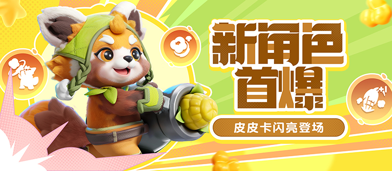 https://cdn.9game.cn/ieu-gdc-mng/47261/files/2025/06/23/b2142bdca407457baedd909331ec45d6.png