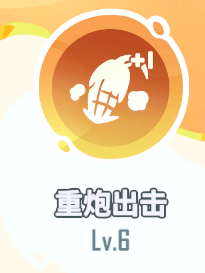 https://cdn.9game.cn/ieu-gdc-mng/47261/files/2025/06/23/b635e44dd8ca4baca5b6e790a3dedc3e.png