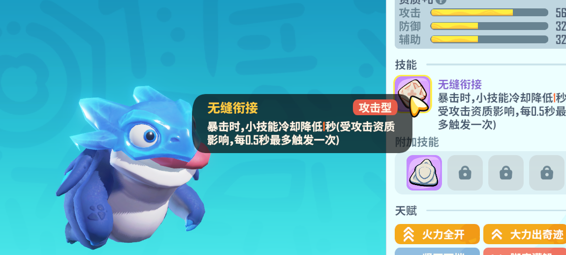 https://cdn.9game.cn/ieu-gdc-mng/47261/files/2025/06/23/d233ac62e9374061bfaa5f8dc2bbed99.png
