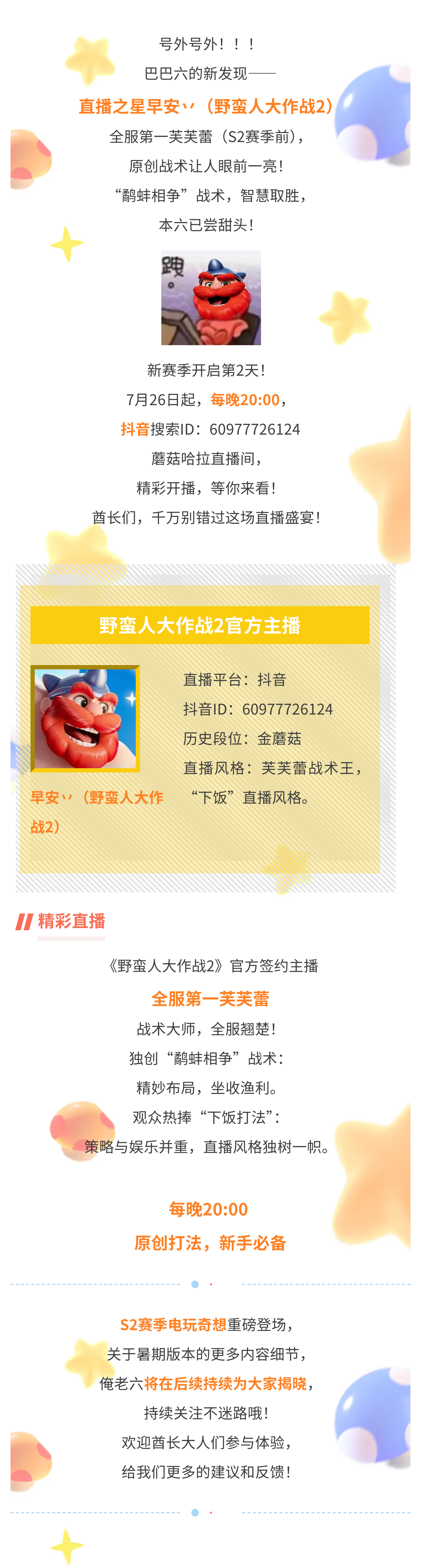 https://cdn.9game.cn/ieu-gdc-mng/47261/files/2025/07/25/0550a11a5f5843879e20ad0f59f01765.png