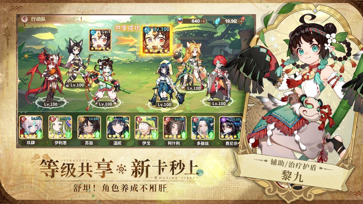 https://cdn.9game.cn/ieu-gdc-mng/47261/files/2025/08/12/522d61d8b021474982f587d381b8d1fa.jpg