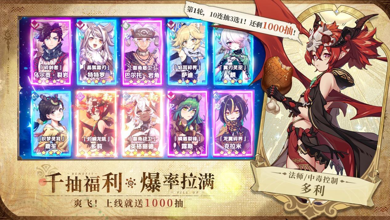 https://cdn.9game.cn/ieu-gdc-mng/47261/files/2025/08/12/a62fa705697a43aea918e8a9e50488f4.jpg