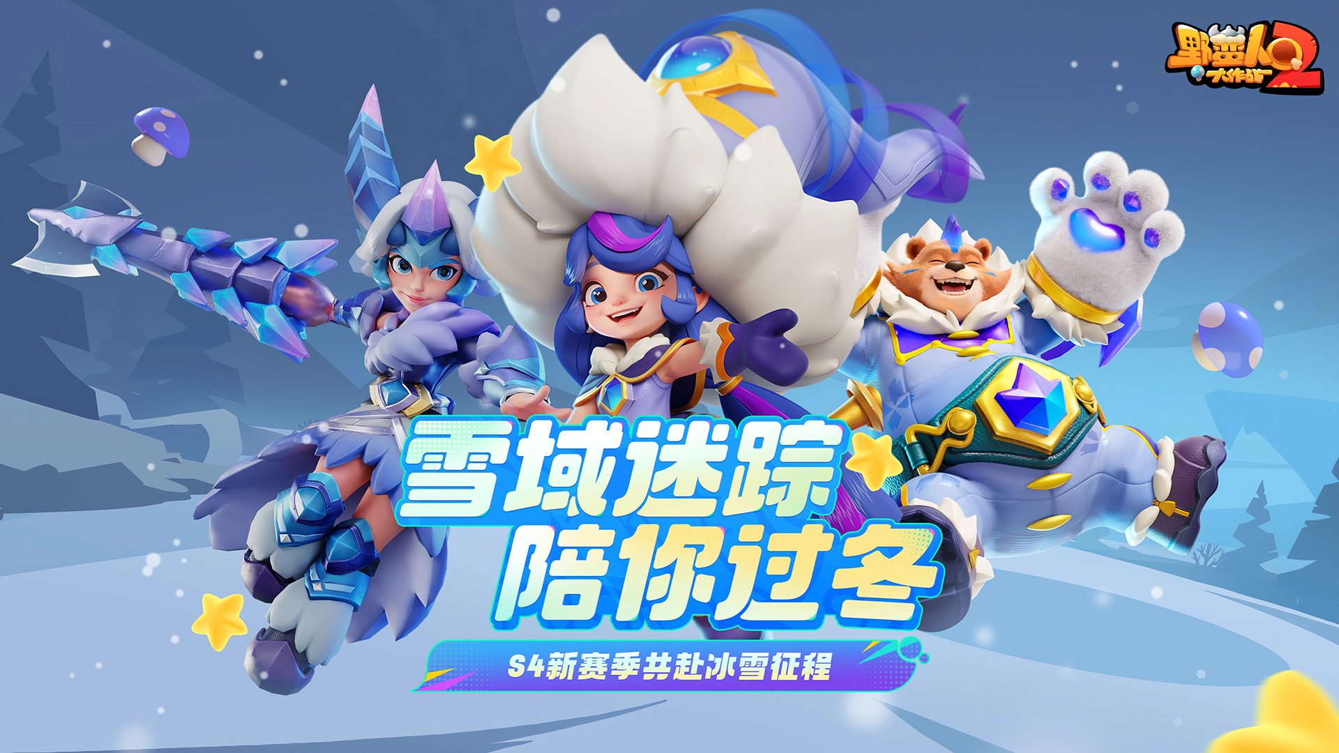 11.26新版本爆料