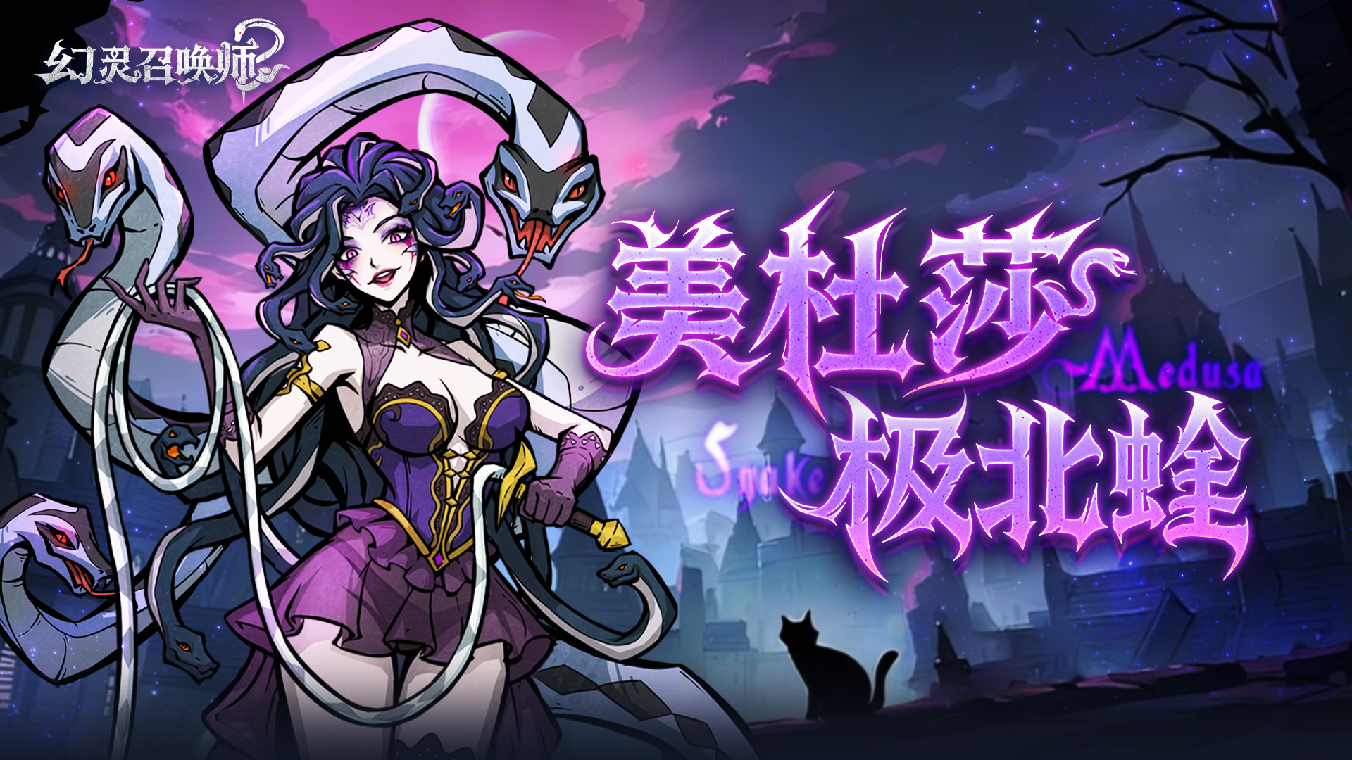 没想到！这位蛇后曾是神殿顶流祭司...