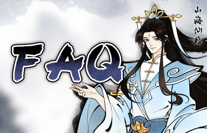 「乾坤萬象」測試 | 常見問題FAQ