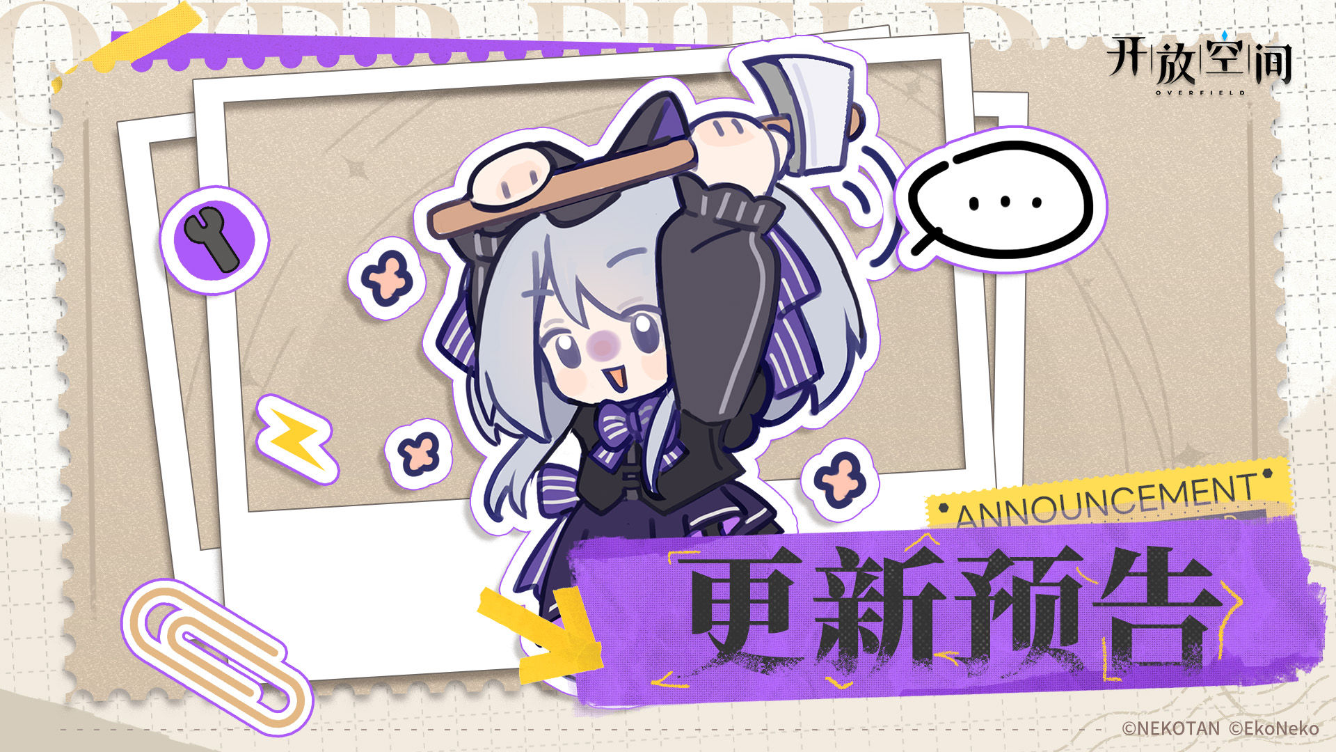 https://cdn.9game.cn/ieu-gdc-mng/49401/files/2025/06/12/8dbb45e7e6444f6e969632e1ebc3ee3e.jpg