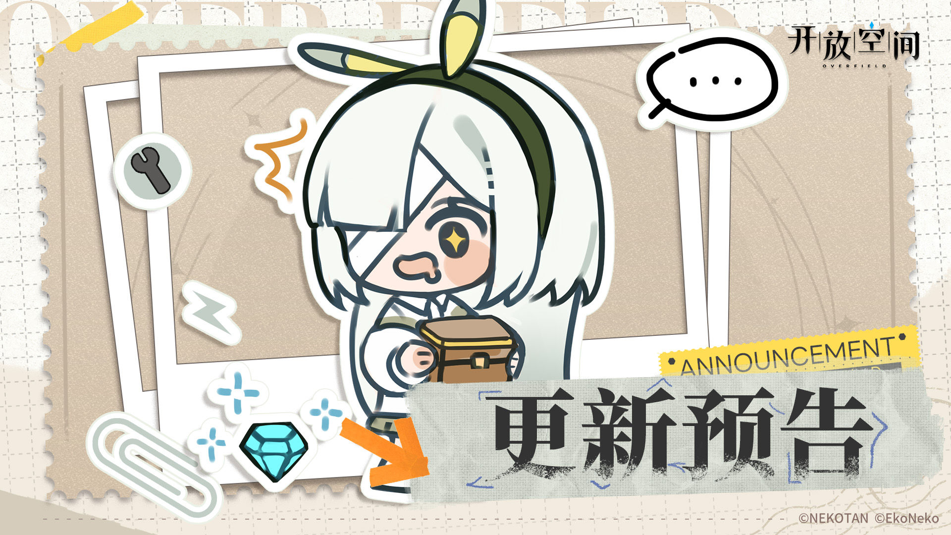 https://cdn.9game.cn/ieu-gdc-mng/49401/files/2025/07/24/097edaf125284b9ca90cbee6c8b804c8.jpg