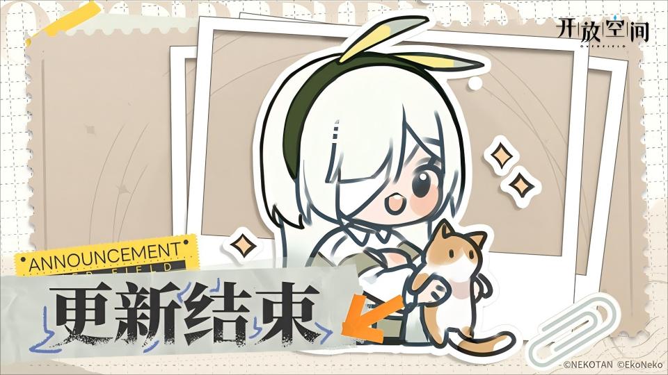 8月29日版本更新已完成
