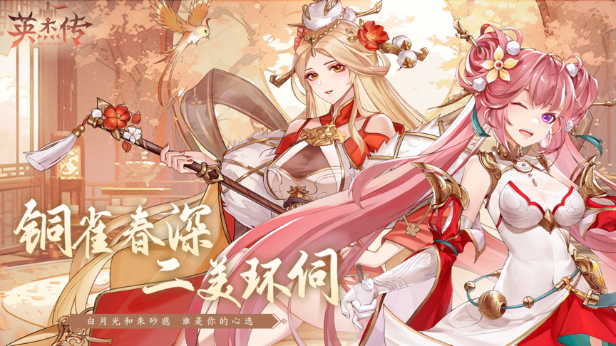 https://cdn.9game.cn/ieu-gdc-mng/49808/files/2024/09/10/37e5f05dcacb4256bb8d0e2d8b07d5bf.png