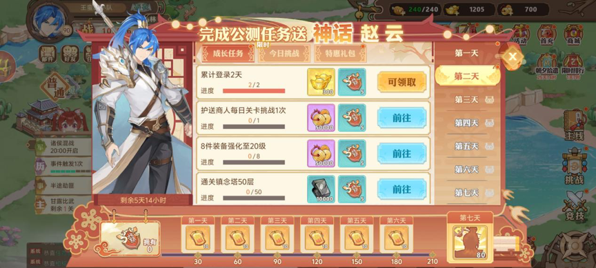 https://cdn.9game.cn/ieu-gdc-mng/49808/files/2024/09/10/df8fd284d7574f8a805d12b2ced1e9bf.png