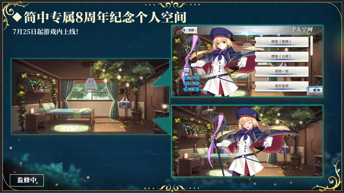 https://cdn.9game.cn/ieu-gdc-mng/50082/files/2024/07/22/0e1d37ce35d245f0937e8a07738adfd6.png