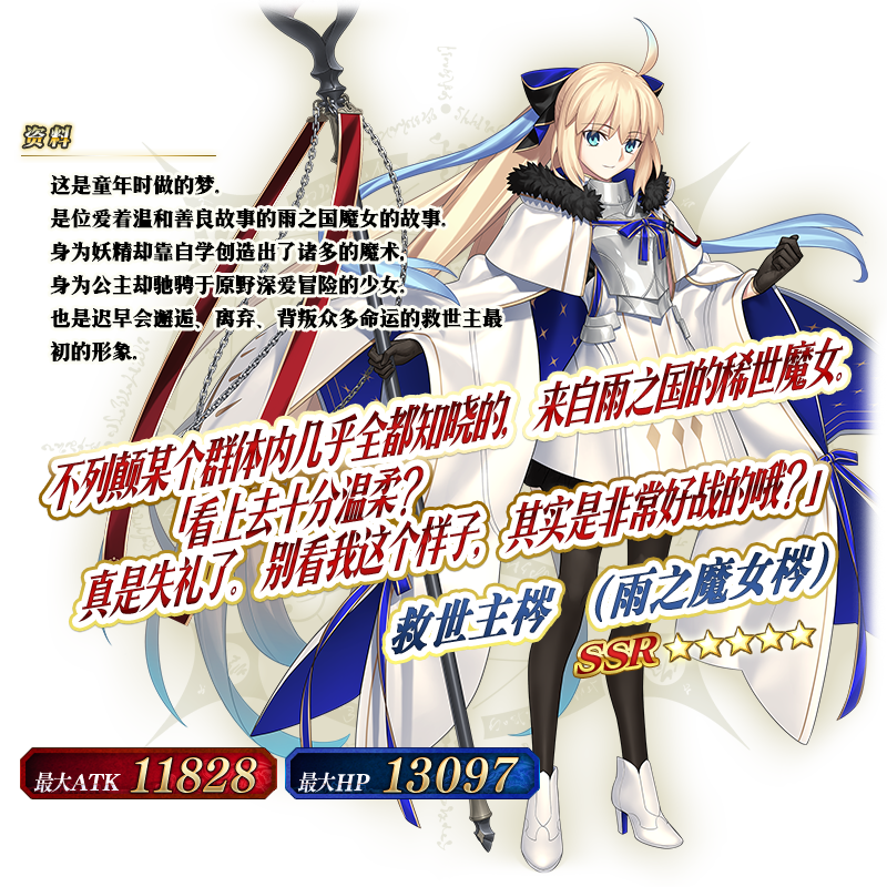 https://cdn.9game.cn/ieu-gdc-mng/50082/files/2024/07/22/189f41e3379e4850a5453cd244374552.png