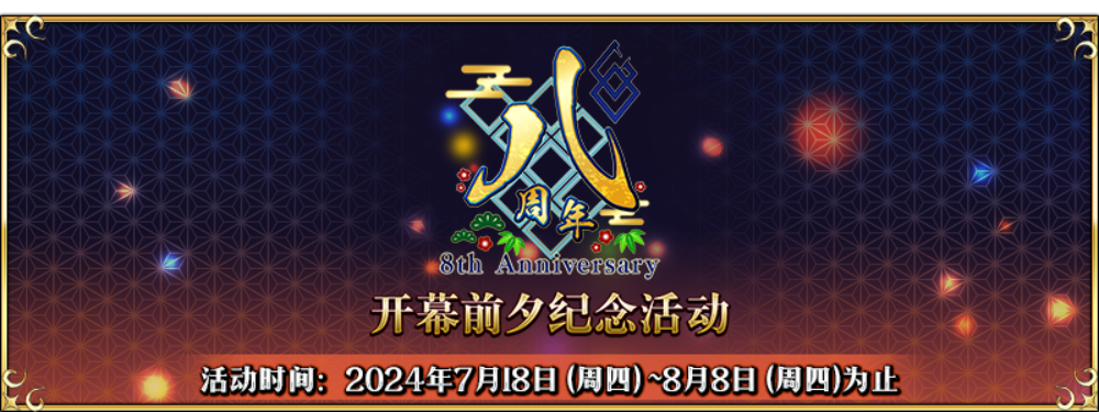 https://cdn.9game.cn/ieu-gdc-mng/50082/files/2024/07/22/7f50b14494814fe1bbdfc9031df46857.png