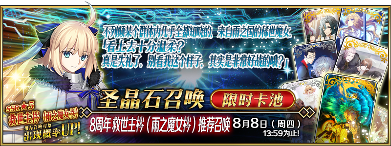 https://cdn.9game.cn/ieu-gdc-mng/50082/files/2024/07/22/a4cfce9cfafc422e8fb6ff562e0dda13.png
