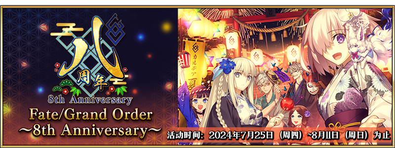 https://cdn.9game.cn/ieu-gdc-mng/50082/files/2024/07/22/b42a3b0d053f4b9f8473c0f23c36962b.png