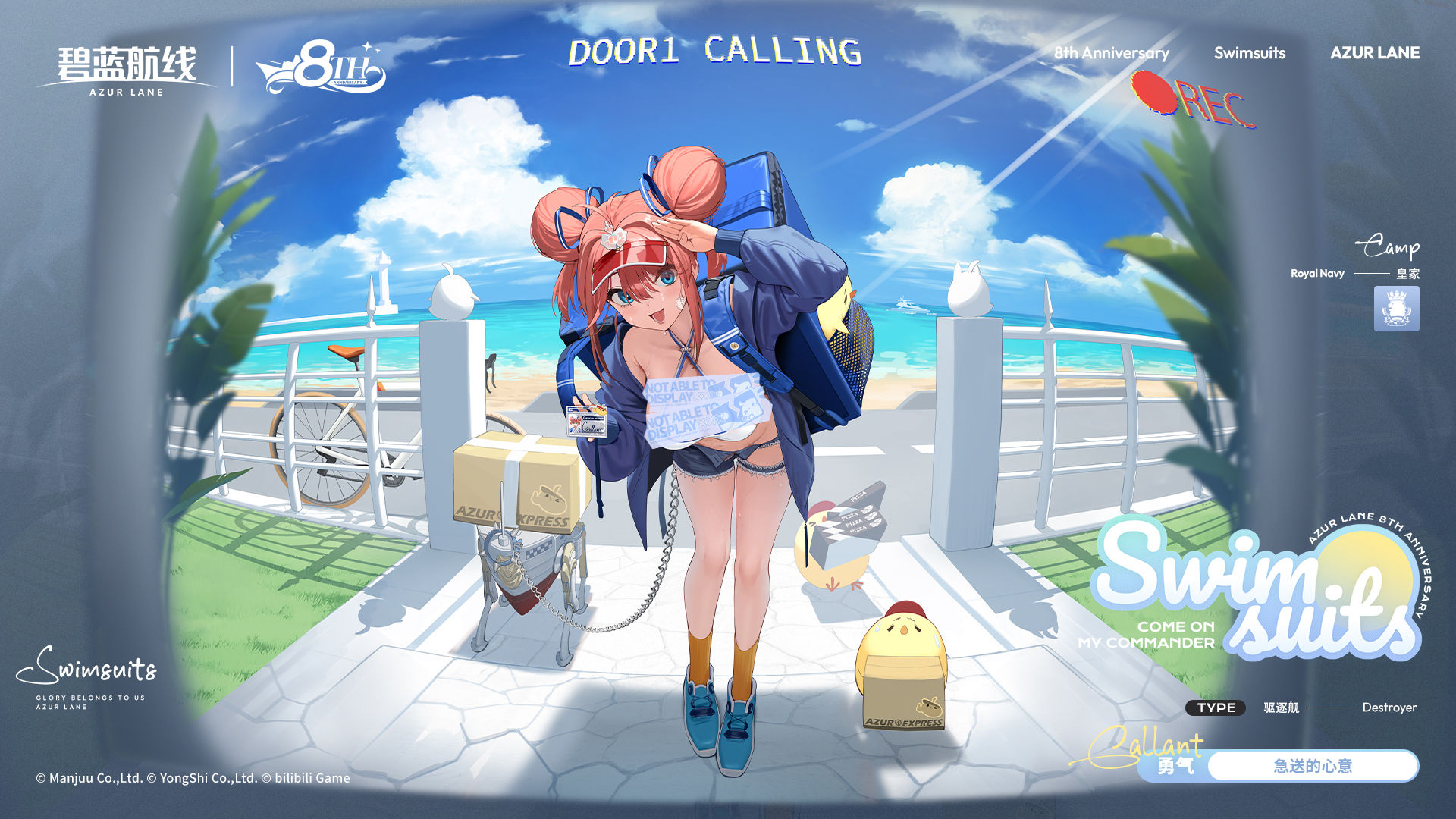 https://cdn.9game.cn/ieu-gdc-mng/50082/files/2025/05/21/e561574f19654343ae0ab68dda4d4c32.jpg