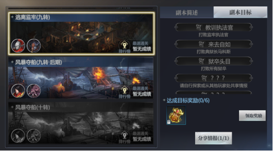 https://cdn.9game.cn/ieu-gdc-mng/55450/files/2024/08/22/326119bad0494ee29c42f967a072bd02.png