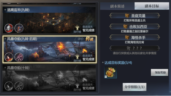 https://cdn.9game.cn/ieu-gdc-mng/55450/files/2024/08/22/cc3a8929b529418eb0a847652ba6224b.png