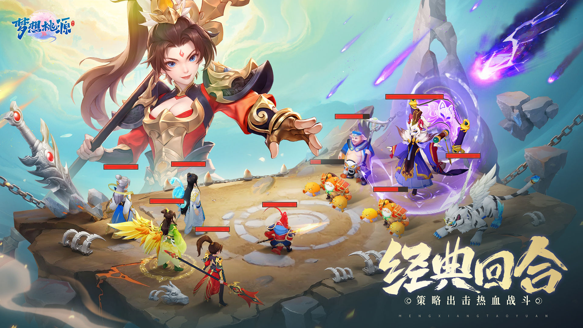 https://cdn.9game.cn/ieu-gdc-mng/55450/files/2024/11/05/78bcaeaf283746b8a4b757746ad073b7.jpg