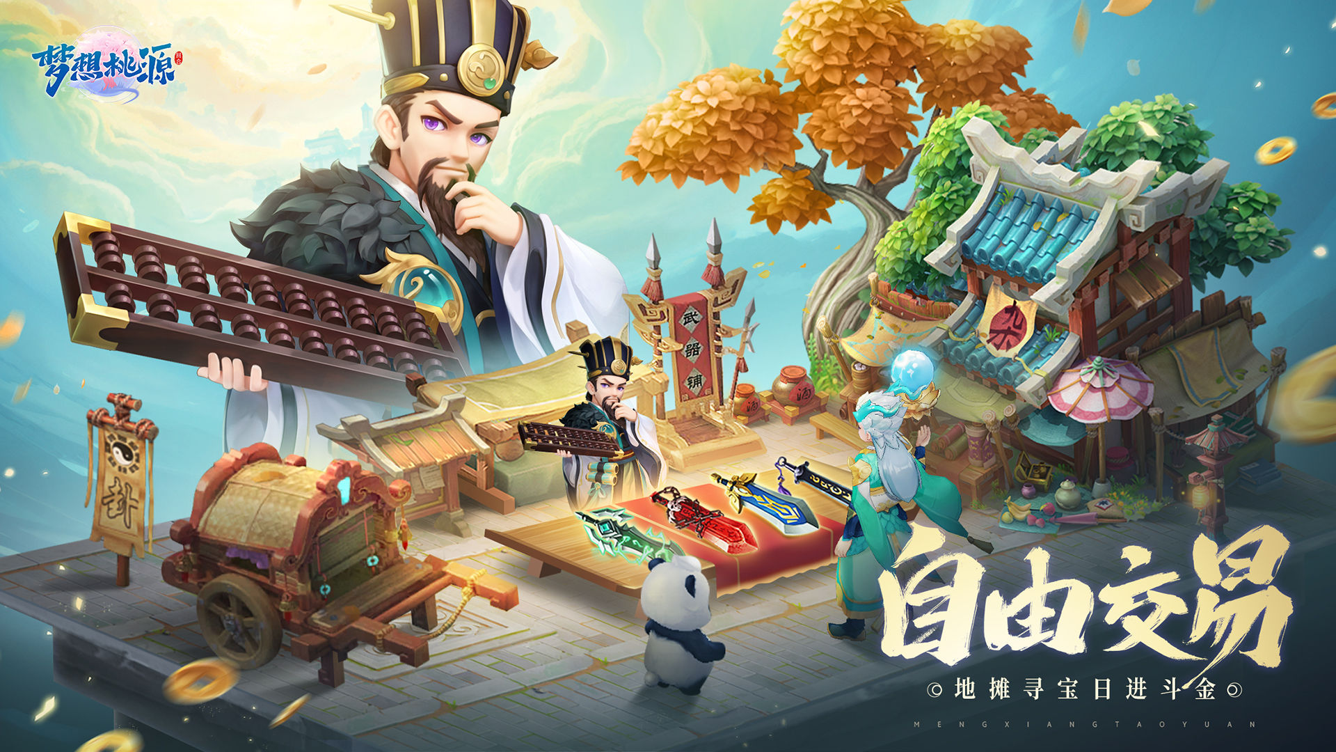 https://cdn.9game.cn/ieu-gdc-mng/55450/files/2024/11/05/8cb2d373530c4606ae76d973826b9672.jpg