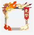 https://cdn.9game.cn/ieu-gdc-mng/55450/files/2024/11/05/90ffe25b1be941b686953e1158ce49b8.png