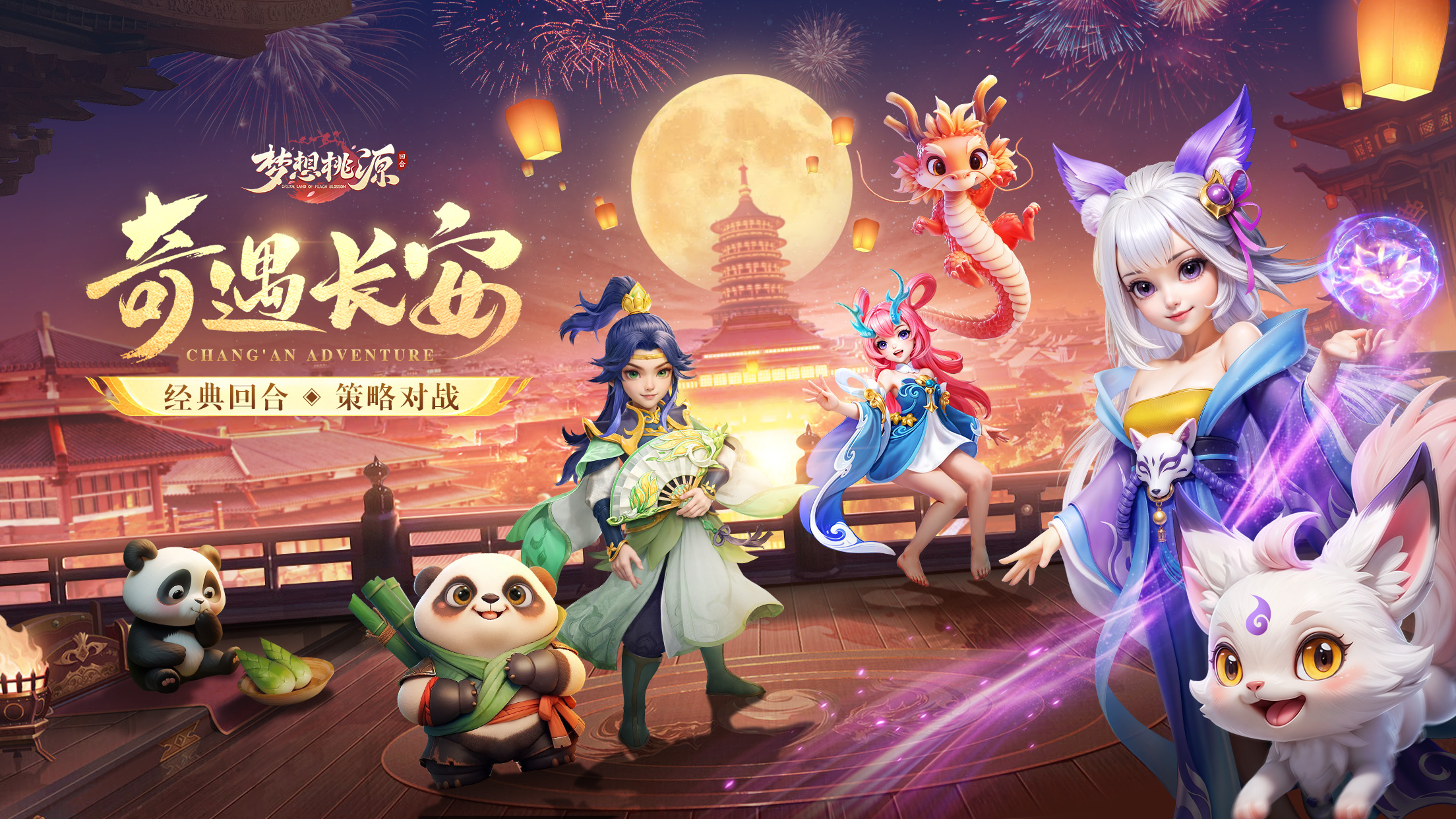 https://cdn.9game.cn/ieu-gdc-mng/55450/files/2024/11/05/a0710806ef5d4ea6876dc820887e15f5.png