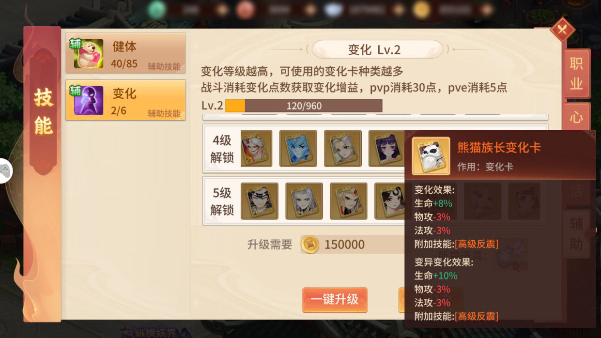 https://cdn.9game.cn/ieu-gdc-mng/55450/files/2025/02/20/085f550bfb474c4d96bbe7667689c8a7.png
