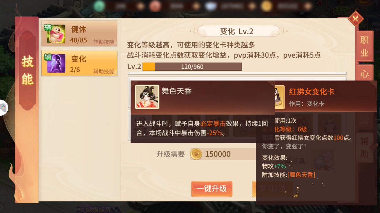 https://cdn.9game.cn/ieu-gdc-mng/55450/files/2025/02/20/6f275782e9bb4b06a72a0d0aa0f48270.png
