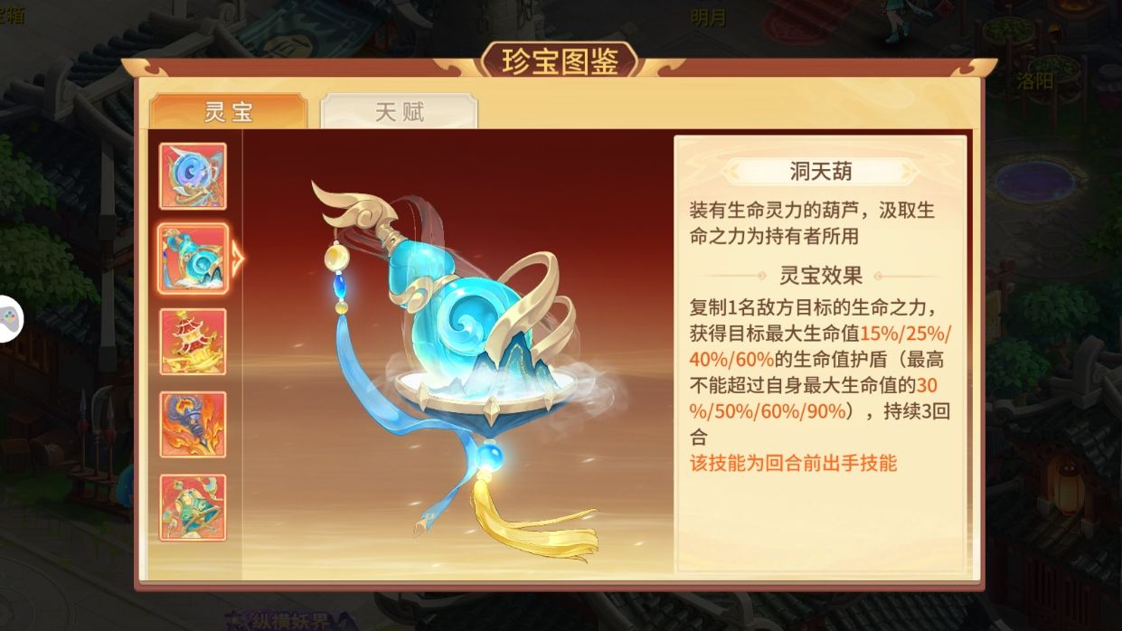 https://cdn.9game.cn/ieu-gdc-mng/55450/files/2025/02/20/9b8e05b1893943e0b34a9308f2b2d0ad.png