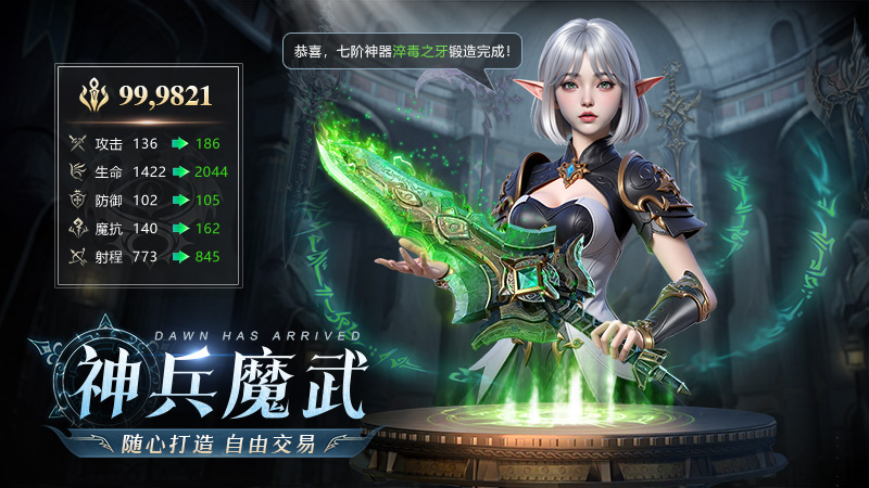 https://cdn.9game.cn/ieu-gdc-mng/55450/files/2025/03/27/62795256f2ff45018d9d5053b9c7d71f.png