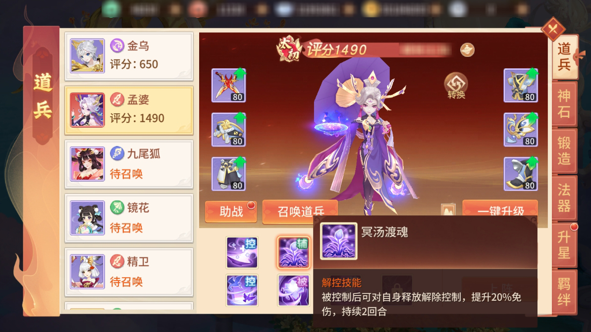 8折合成圣兽龙山烛阴全新技能特效杠上开花掉落