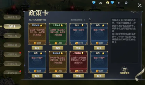 https://cdn.9game.cn/ieu-gdc-mng/55450/files/2025/05/20/abf4936e7a53458f92ca1b94962ed8f7.png