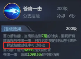 攻略速递丨想玩游侠来看大佬最爱的分支内含福利