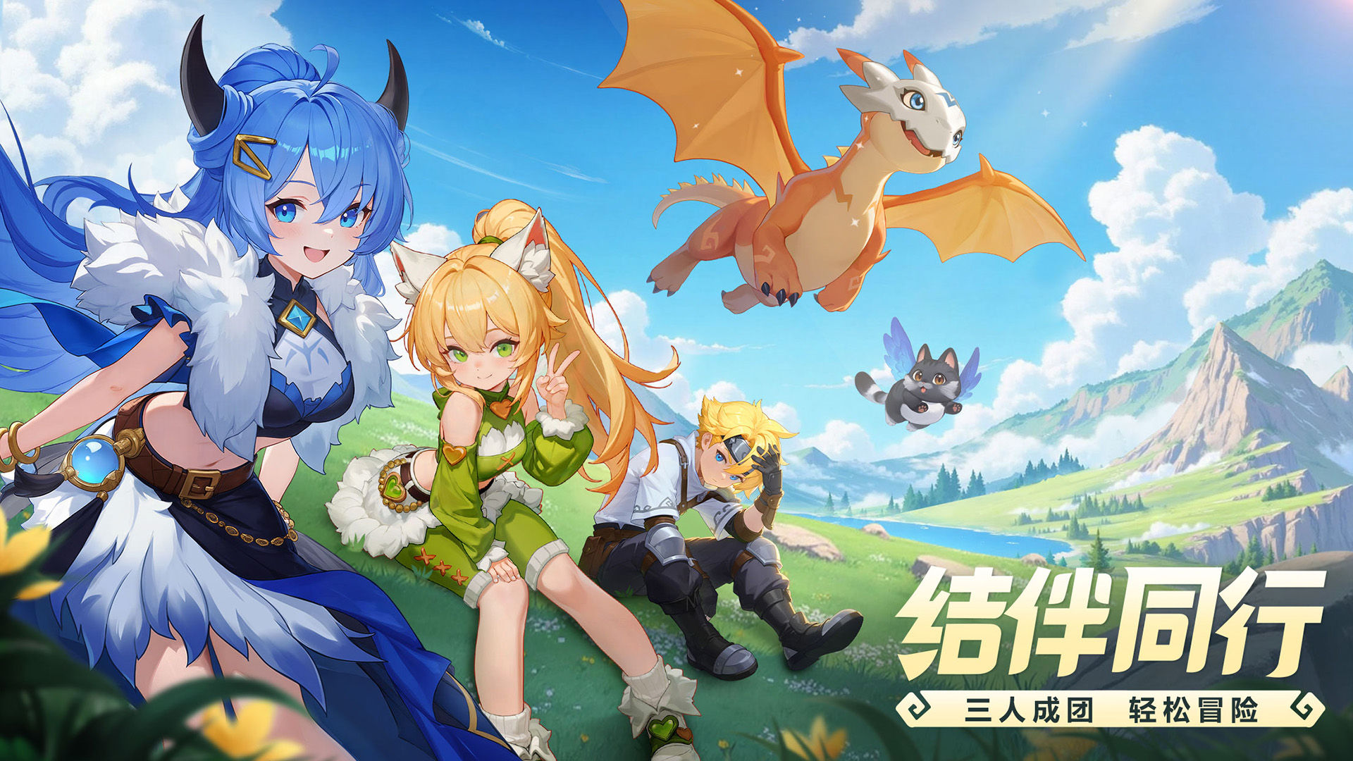 https://cdn.9game.cn/ieu-gdc-mng/55450/files/2025/07/24/670d02466e7745b5a097d143143e1059.jpg