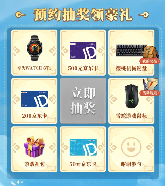 https://cdn.9game.cn/ieu-gdc-mng/55450/files/2025/07/24/ca817b0bc0434c3d81a42766cae5c547.png