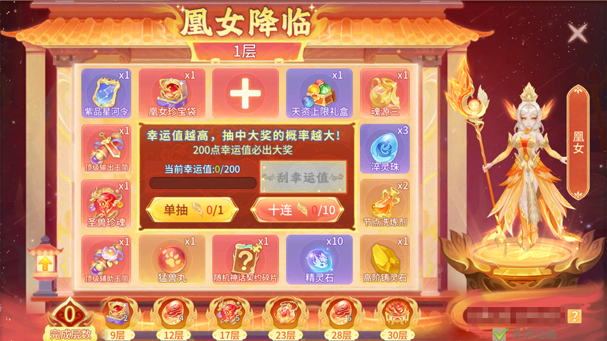 桃源福利丨新圣兽来袭 分享和宠物的故事领福利