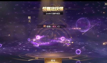 更新公告丨明日维护速看 变形绕体毓天来了！